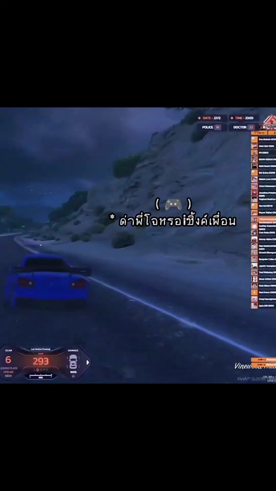 TikTok video thumbnail by jutha_09eiei