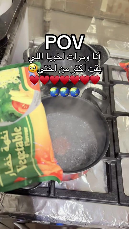 TikTok video thumbnail by nourmostafa622