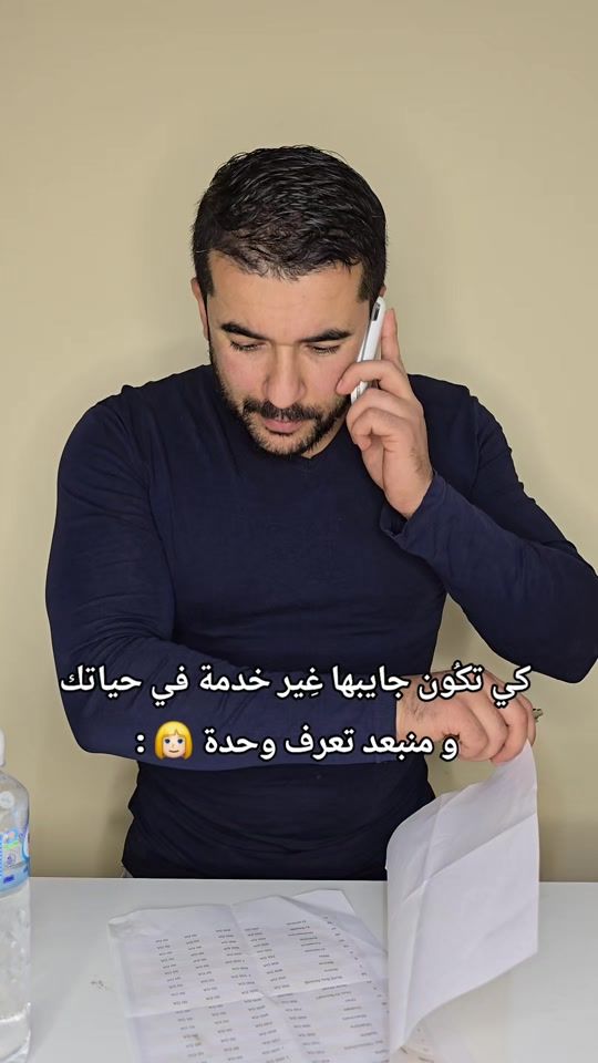 TikTok video thumbnail by hamza.mekhelef