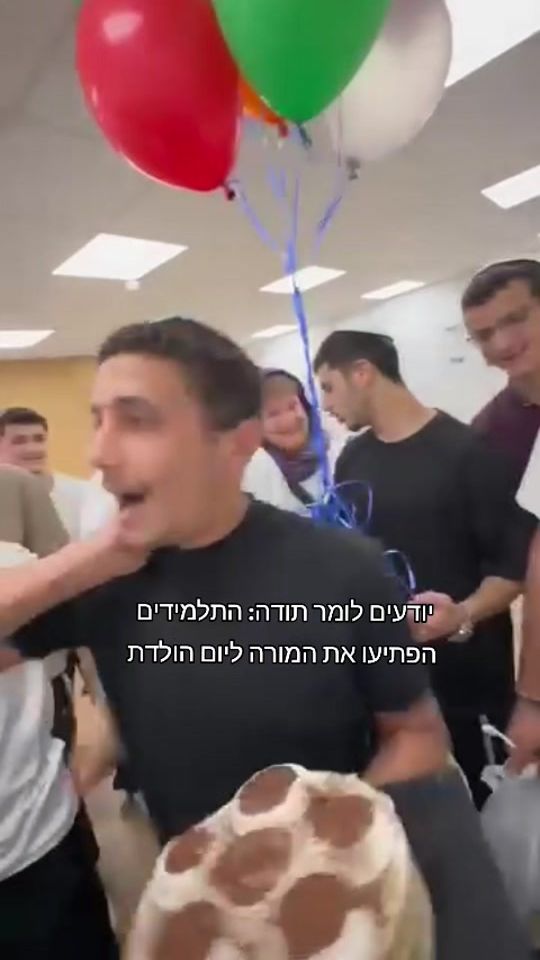 TikTok video thumbnail by educ.gov.il