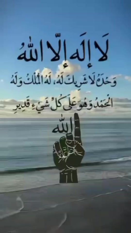 TikTok video thumbnail by user82304722819080