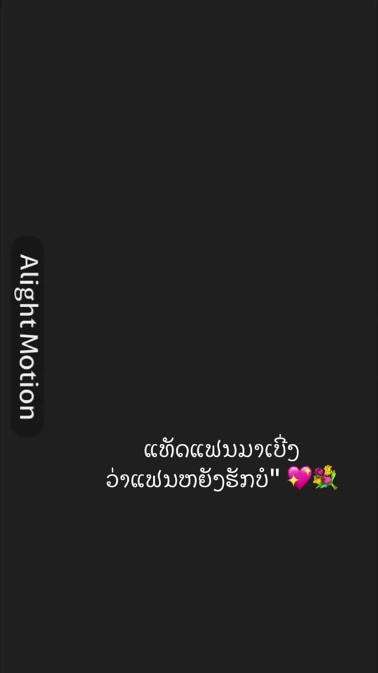 TikTok video thumbnail by .bk706