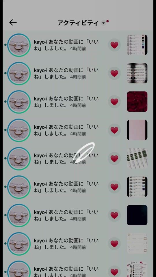 TikTok video thumbnail by matsu4774