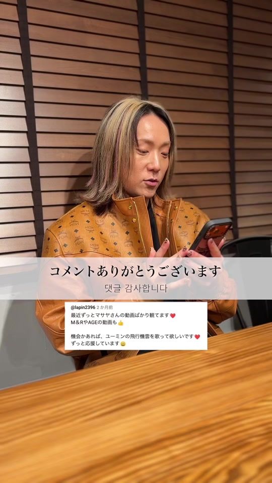 TikTok video thumbnail by masaya_age
