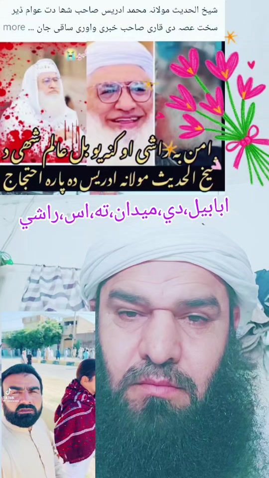TikTok video thumbnail by alibasar143