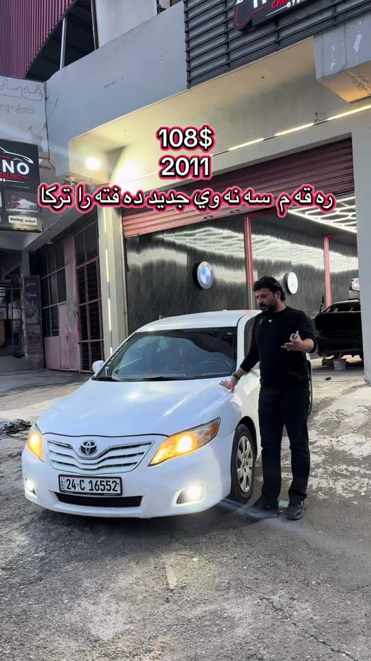 TikTok video thumbnail by waar_cars