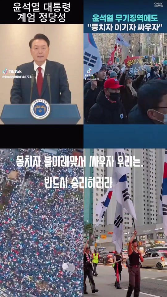 TikTok video thumbnail by sooncik21