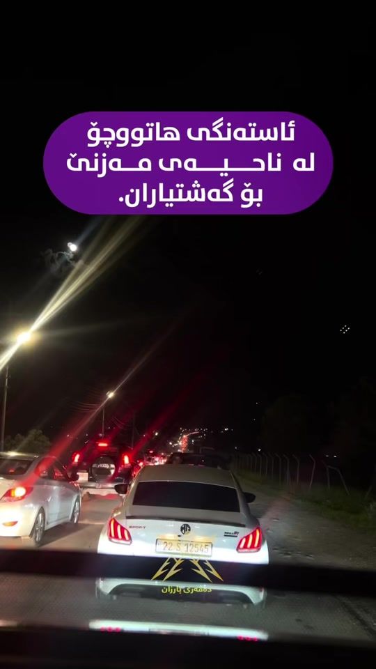 TikTok video thumbnail by davari_barzan