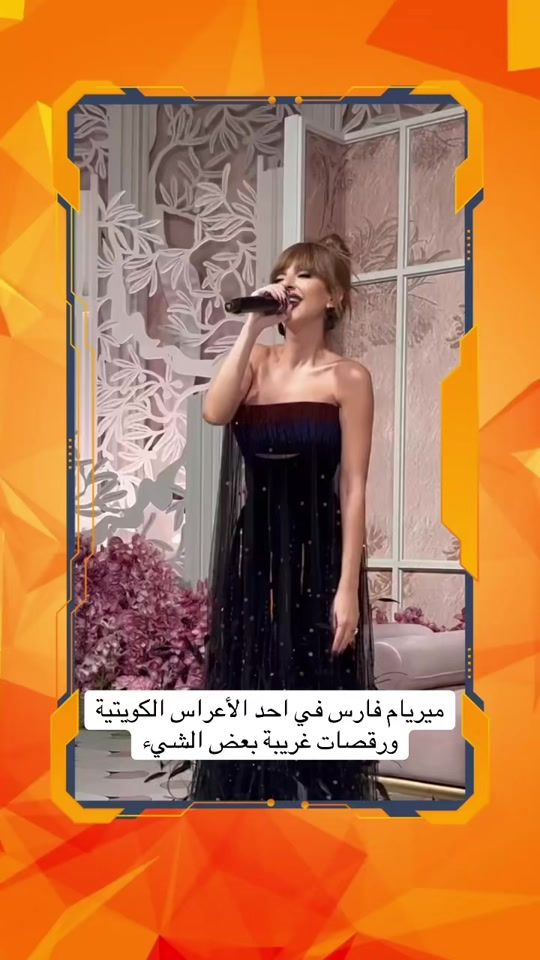TikTok video thumbnail by kwt.live