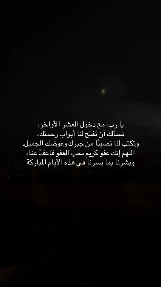TikTok video thumbnail by bara2atun