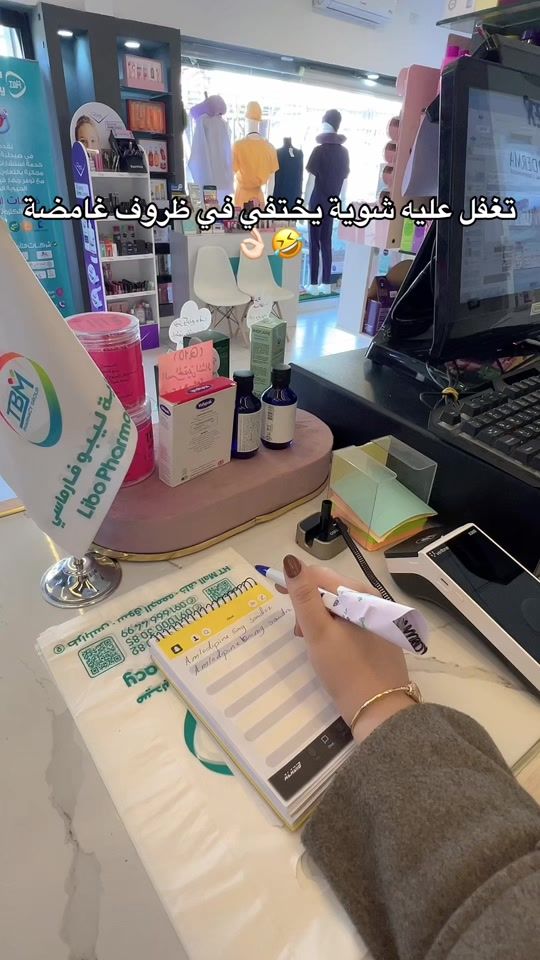 TikTok video thumbnail by ramasalem98