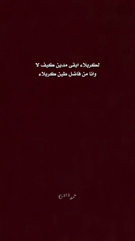 TikTok video thumbnail by hmd_e