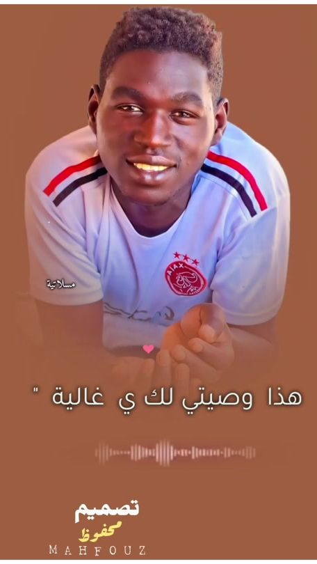 TikTok video thumbnail by mahfouz142