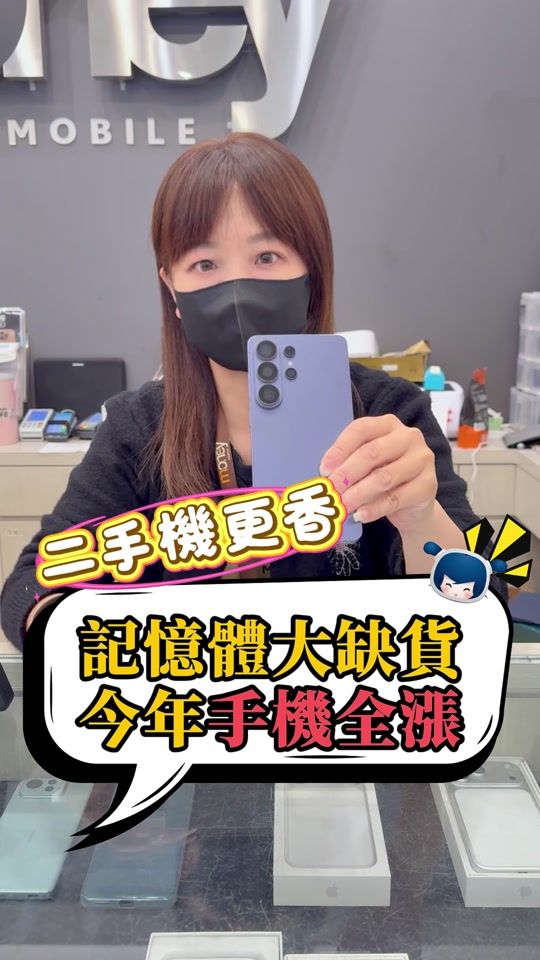 TikTok video thumbnail by money3c.com
