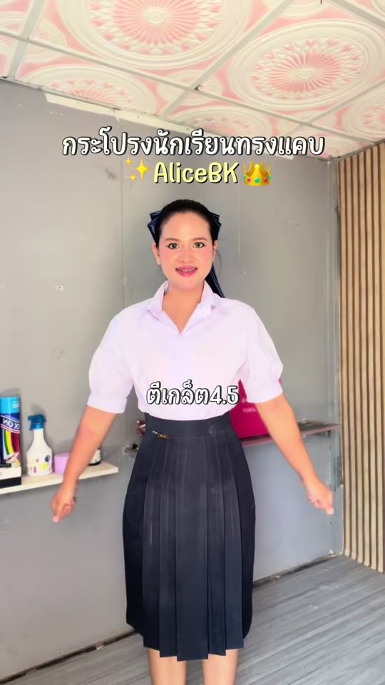 TikTok video thumbnail by nantichahomklin_shop