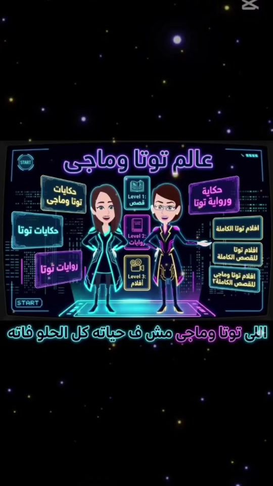 TikTok video thumbnail by magda_shemeis