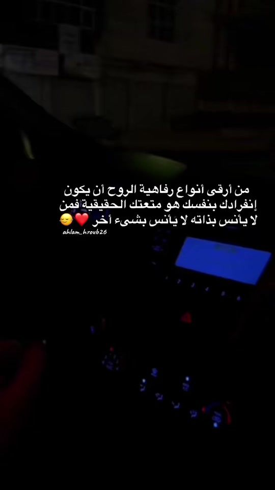 TikTok video thumbnail by ahlam_hroub26