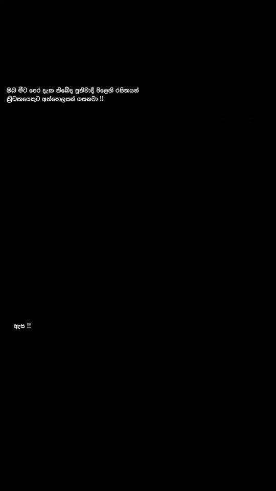 TikTok video thumbnail by zenul_ranketh03