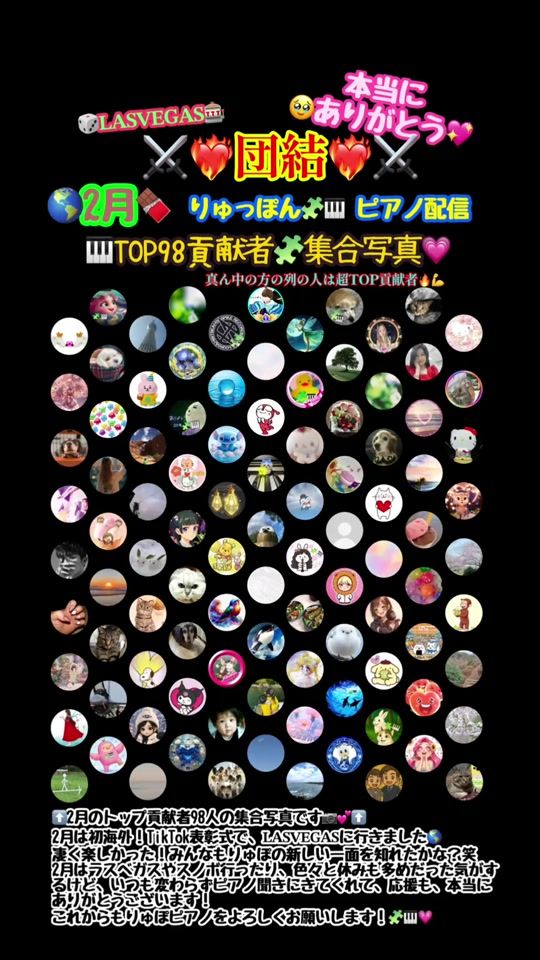 TikTok video thumbnail by ryupo_piano