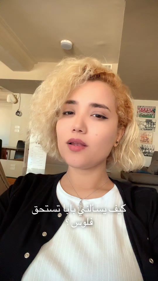 TikTok video thumbnail by ima_af03