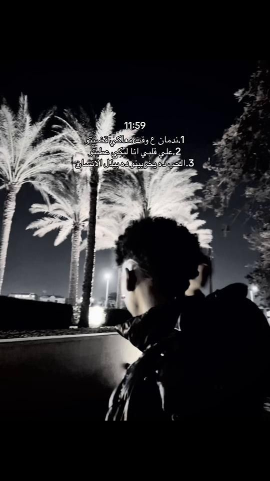 TikTok video thumbnail by treka_1x