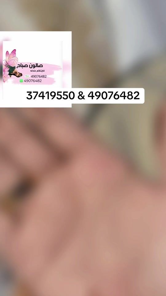 TikTok video thumbnail by user1148159922153