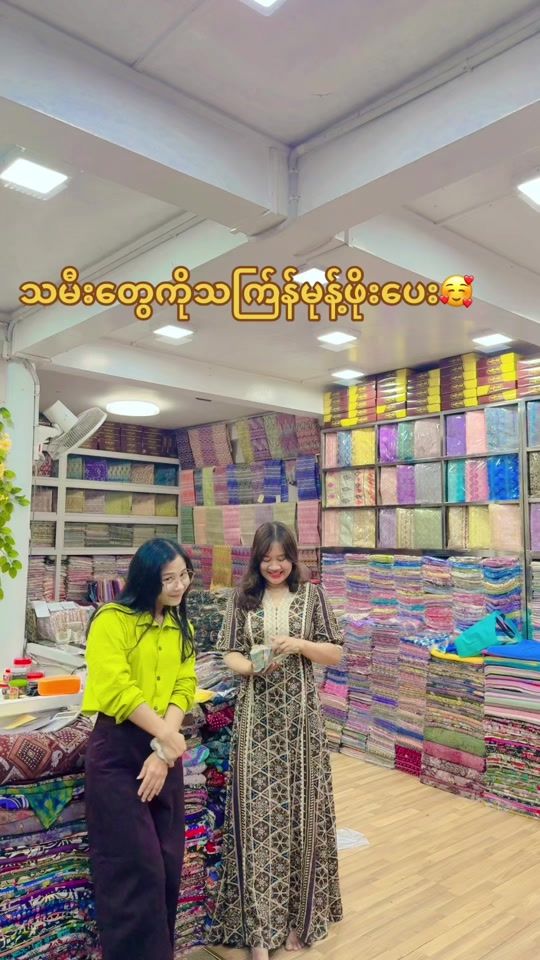 TikTok video thumbnail by myatmoenwe66