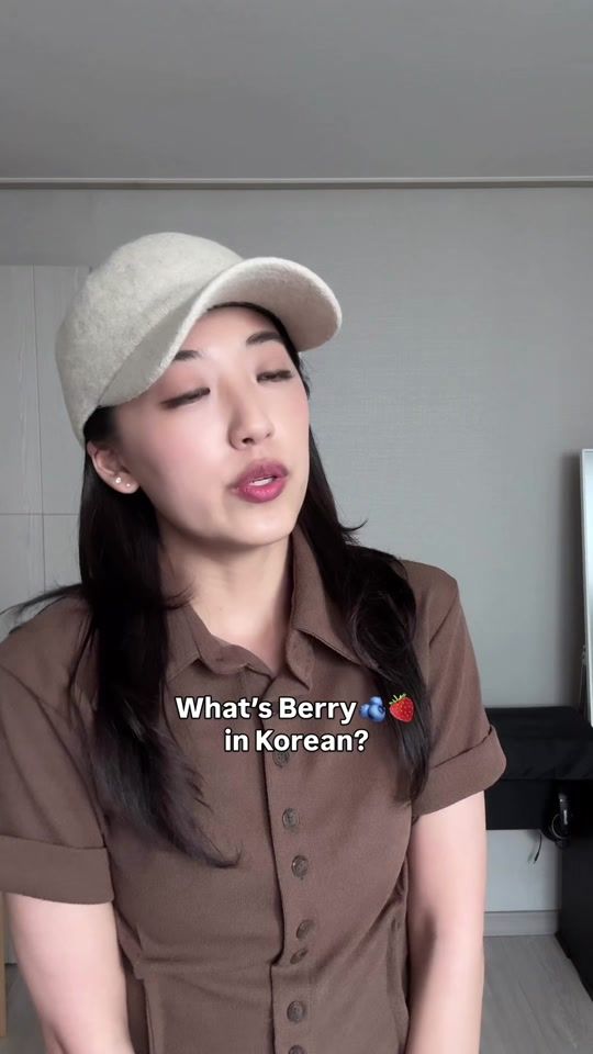 TikTok video thumbnail by cake.learnkorean