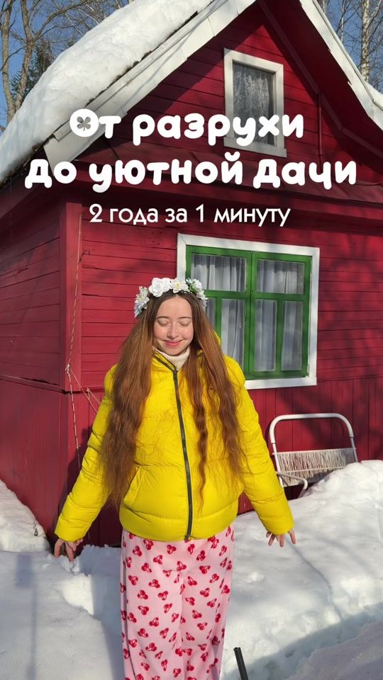 TikTok video thumbnail by i_am_torivi