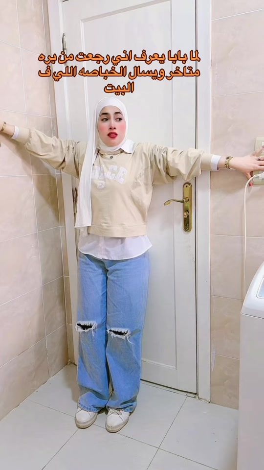 TikTok video thumbnail by yasmin.7essen