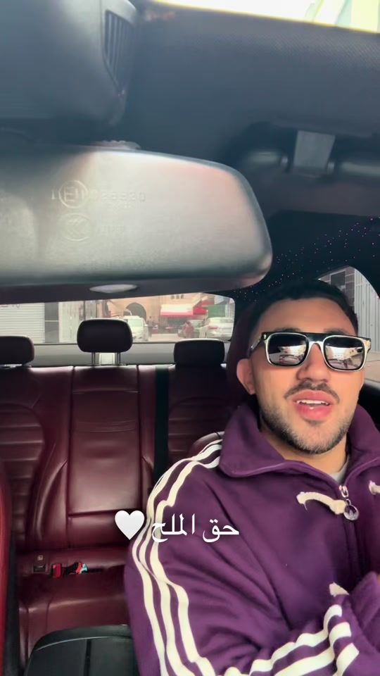 TikTok video thumbnail by yassminehar