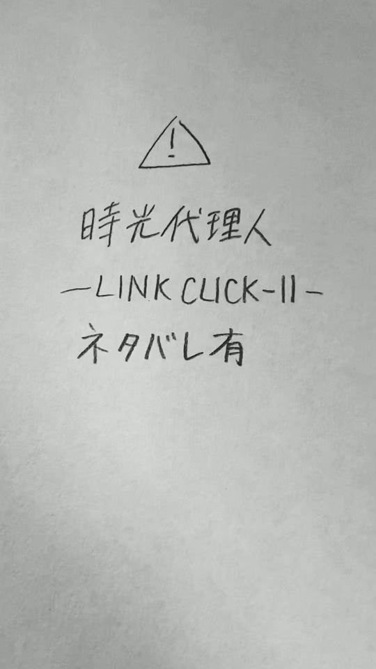 TikTok video thumbnail by rinne_23