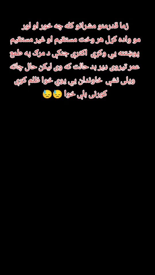 TikTok video thumbnail by faridadanesh8
