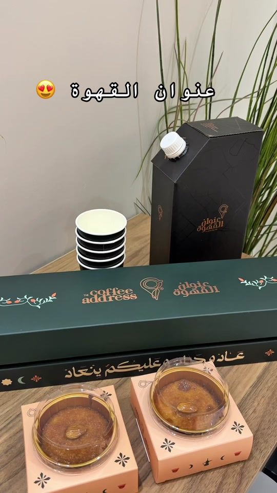 TikTok video thumbnail by shehanah30