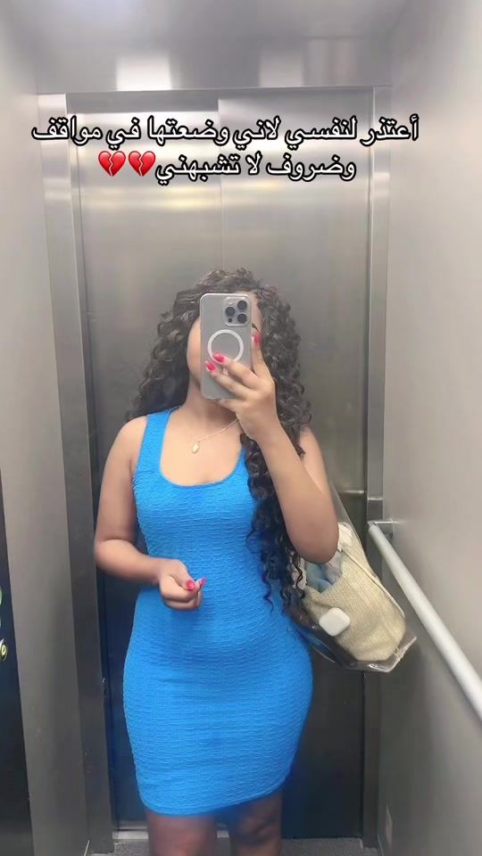 TikTok video thumbnail by abir_0192