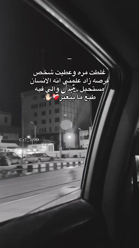 TikTok video thumbnail by cr7_.ii90