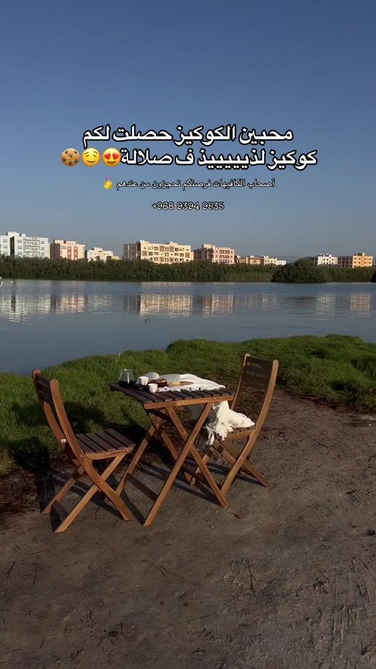 TikTok video thumbnail by _h99x