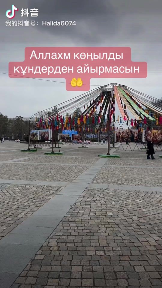 TikTok video thumbnail by halida2630