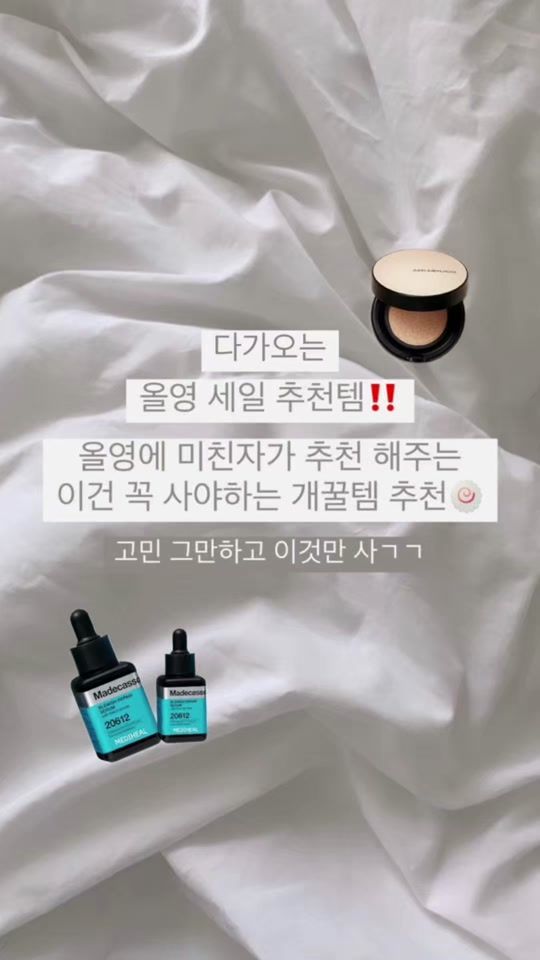 TikTok video thumbnail by ohtaku__