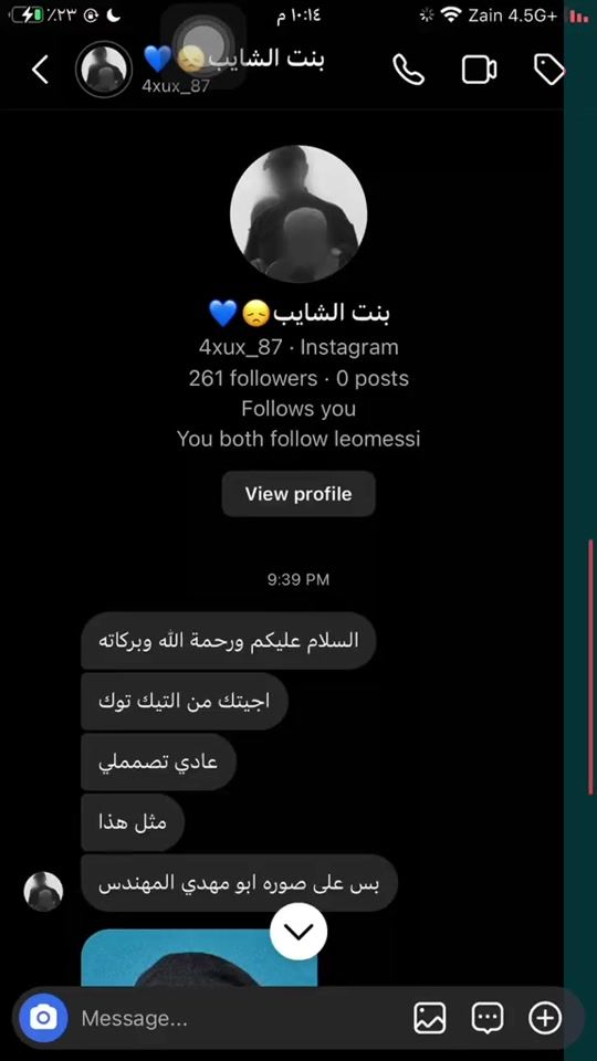 TikTok video thumbnail by g3.1y
