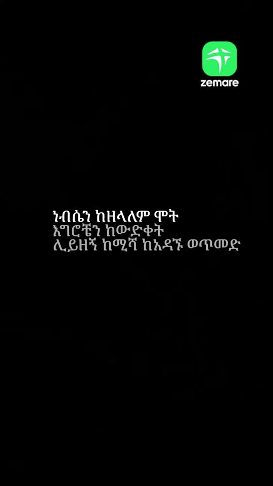 TikTok video thumbnail by zemare.et