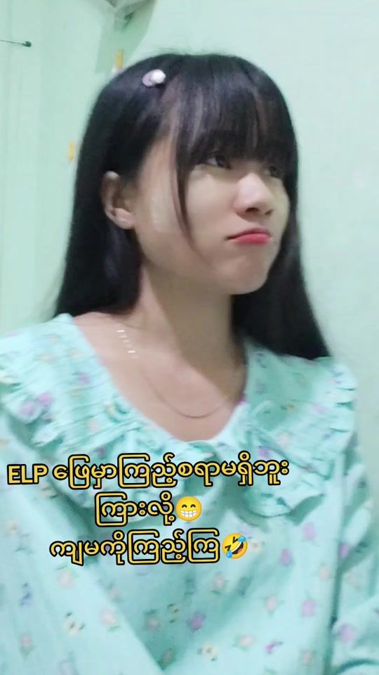 TikTok video thumbnail by khinthuhtet255