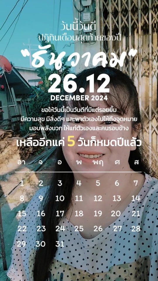 TikTok video thumbnail by wariya32