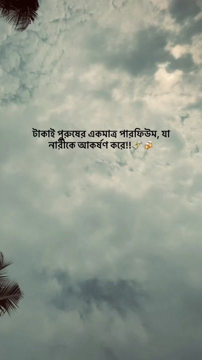 TikTok video thumbnail by w_raju
