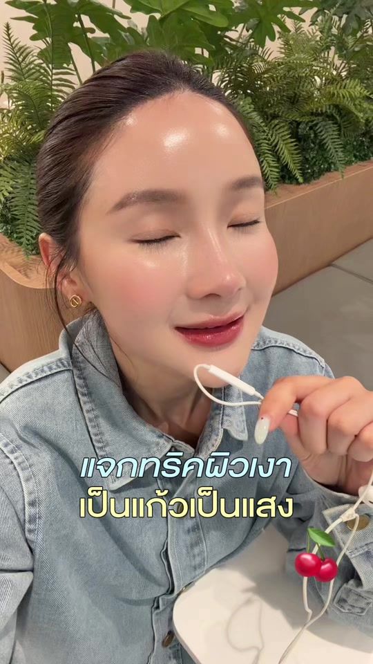 TikTok video thumbnail by yodcherryceoterry
