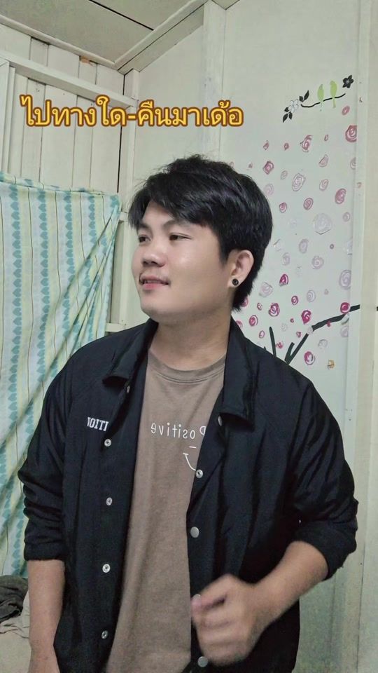 TikTok video thumbnail by bomsaijed
