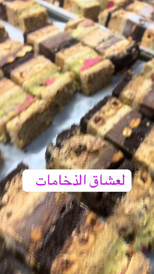 TikTok video thumbnail by karima.3030