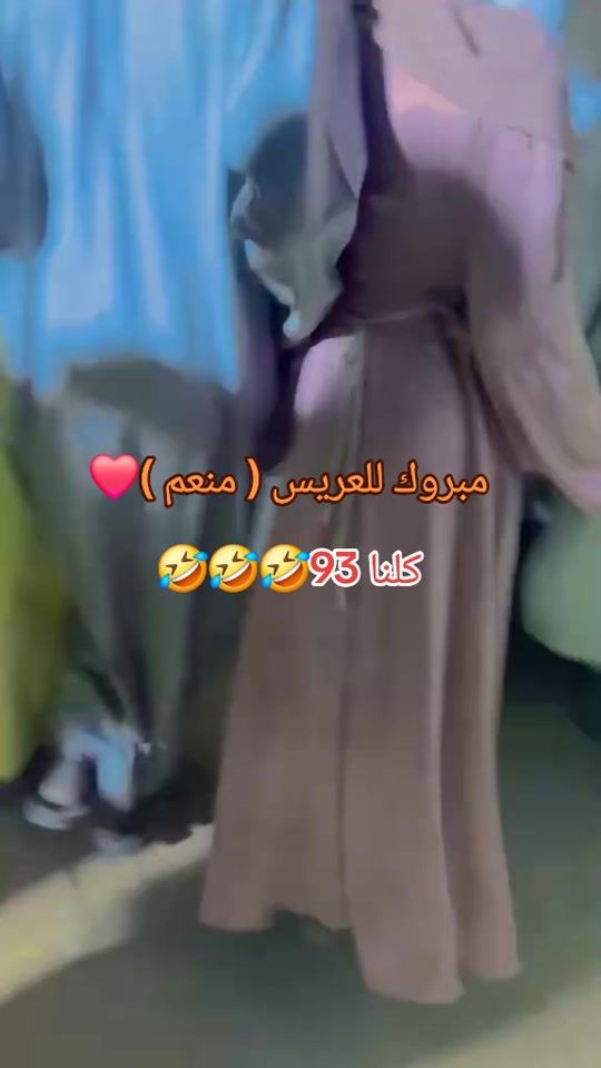 TikTok video thumbnail by .572469