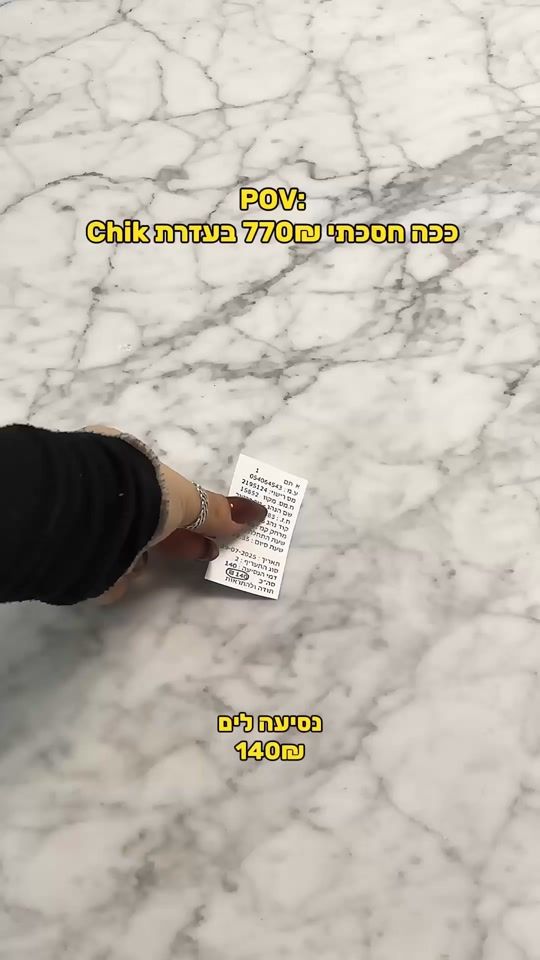 TikTok video thumbnail by chik_now