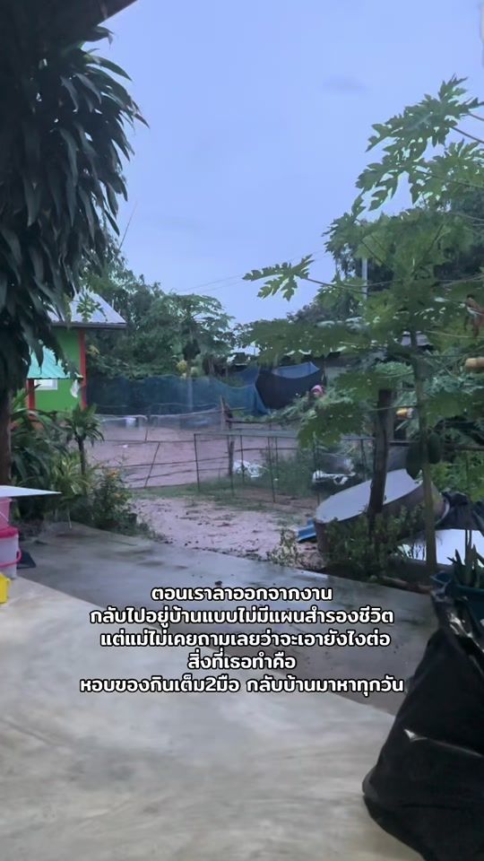 TikTok video thumbnail by kikkok141